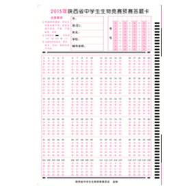 學?？荚囶? width=